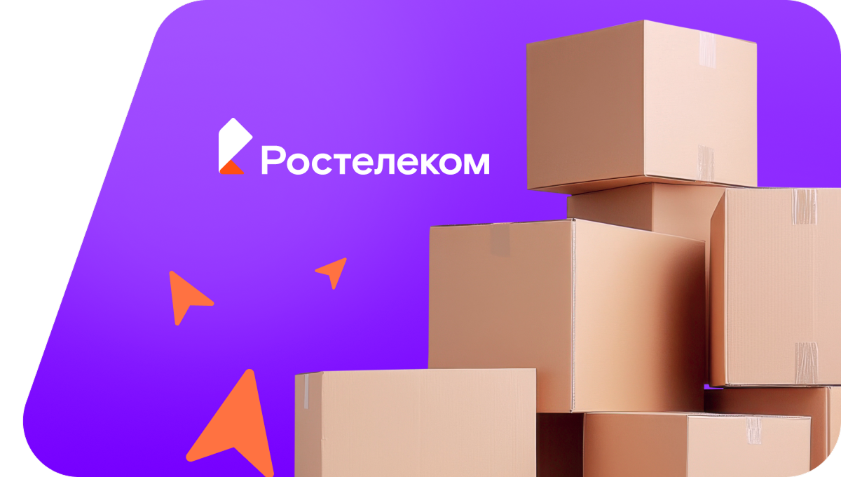 Переезд в новую квартирув&nbsp;деревня Чумали (Удмуртская Республика)
